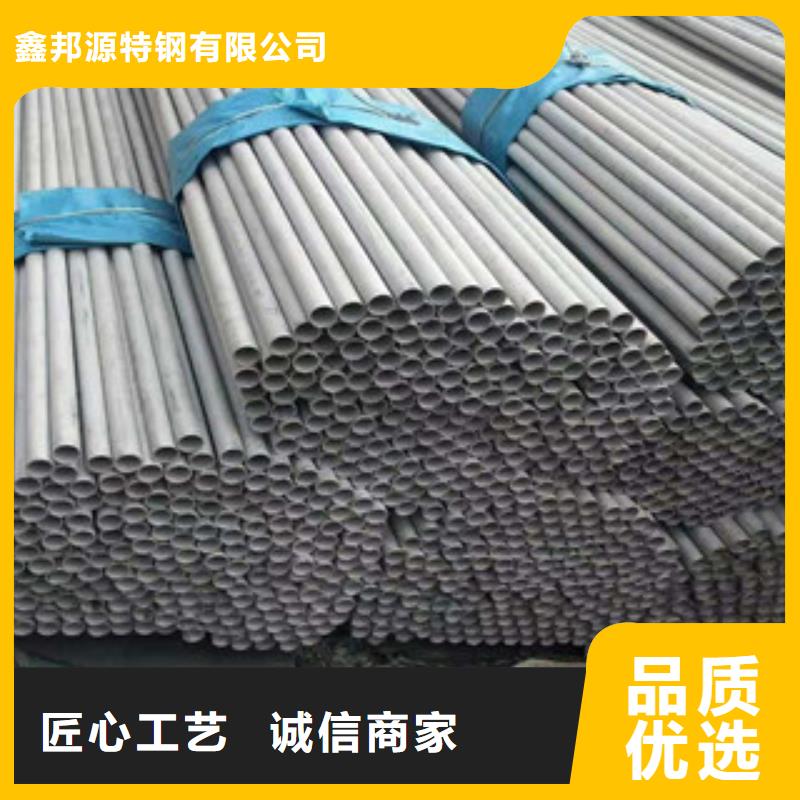 不锈钢管_无缝方管质量上乘