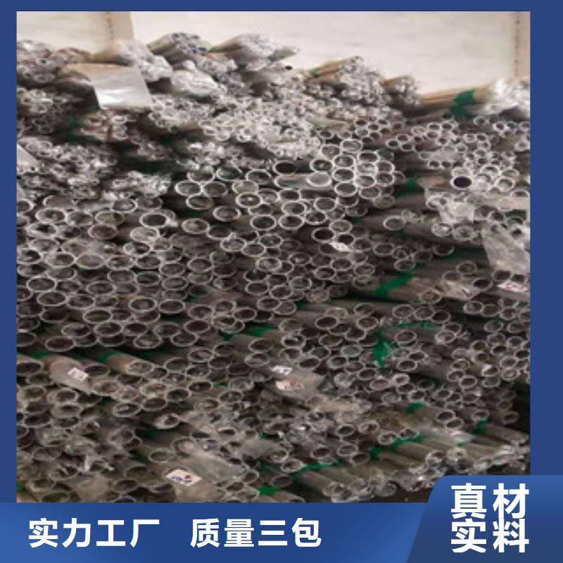 不锈钢管,无缝管生产加工