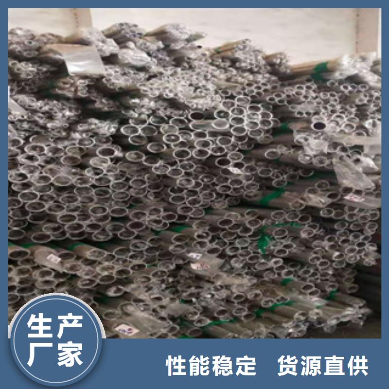 【不锈钢管40#精密钢管实力厂家】