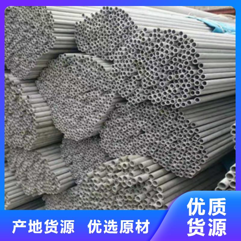 【不锈钢管40#精密钢管实力厂家】