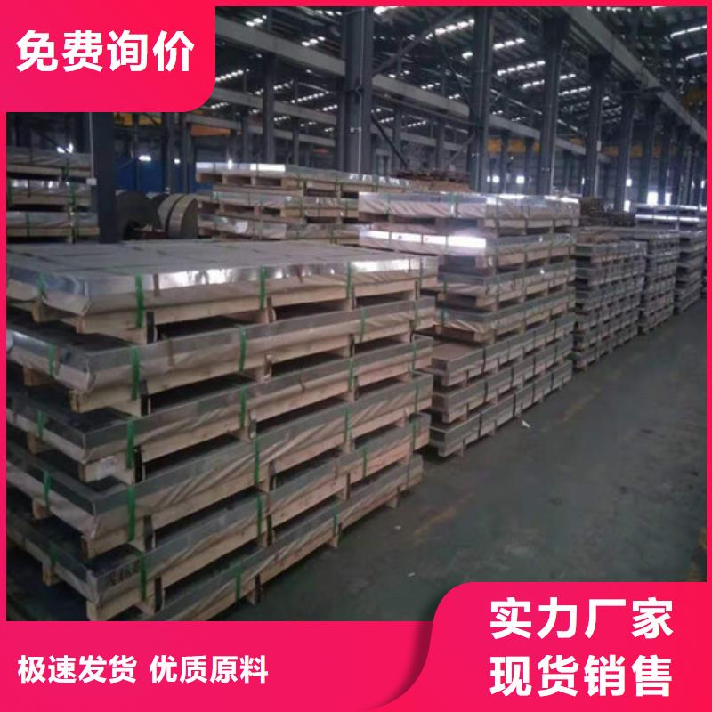 40Cr无缝钢管视频-合江|叙永|广安|广元|成都|宜宾|内江鑫邦源40Cr无缝钢管_ 鑫邦源特钢(泸州市分公司)