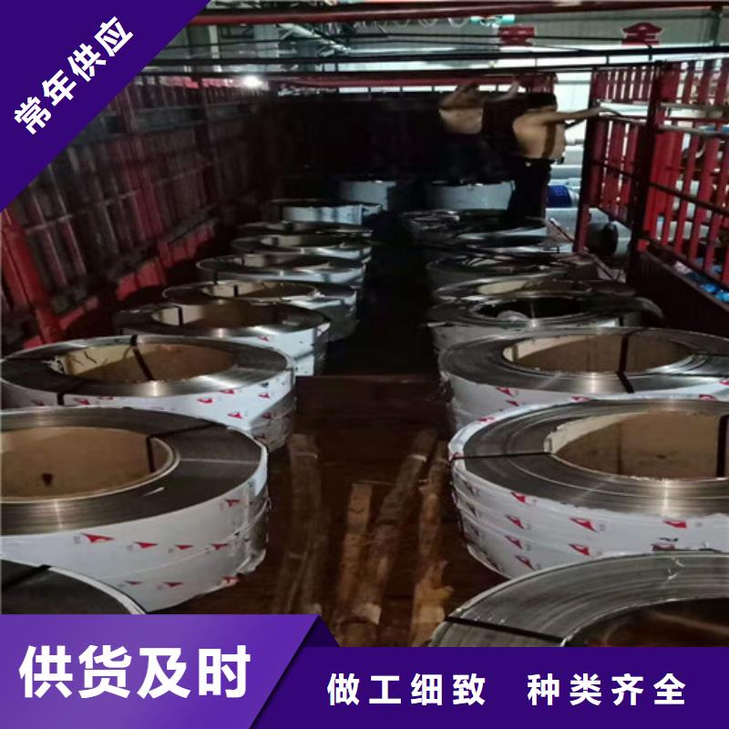 40Cr无缝钢管视频-合江|叙永|广安|广元|成都|宜宾|内江鑫邦源40Cr无缝钢管_ 鑫邦源特钢(泸州市分公司)