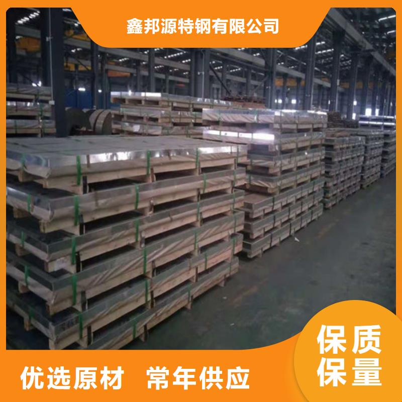 不锈钢板-精密管好产品放心购