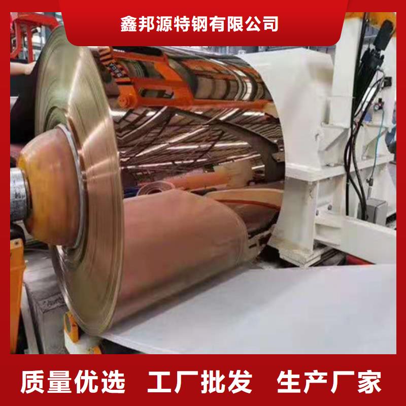 40Cr无缝钢管视频-河北省保定市鑫邦源40Cr无缝钢管可服务区域雄县|涿州|唐山|邯郸|邢台|沧州|石家庄|廊坊|秦皇岛等