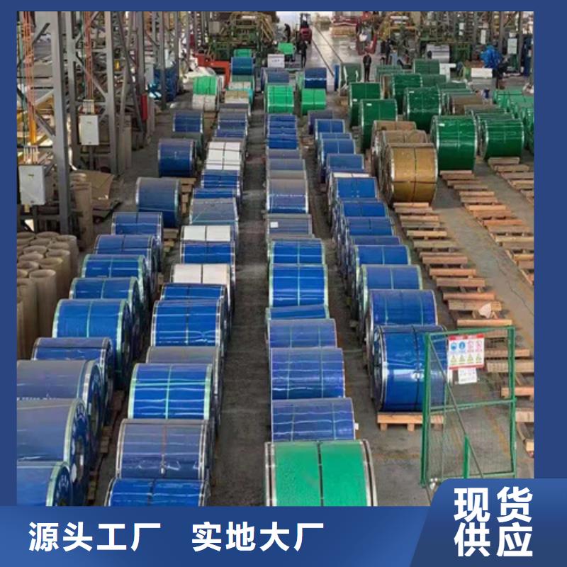 不锈钢板-精密管好产品放心购