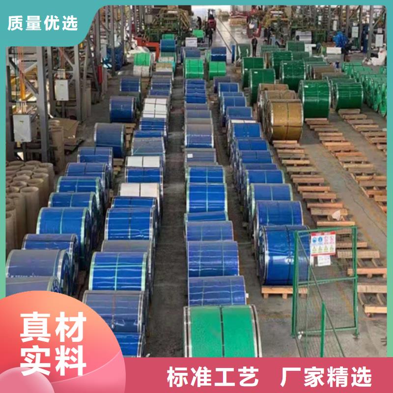 不锈钢板,40#精密钢管好货直销