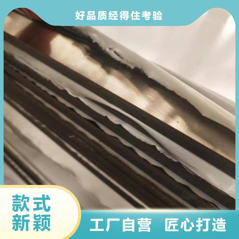 【不锈钢板】40Cr无缝钢管拒绝伪劣产品