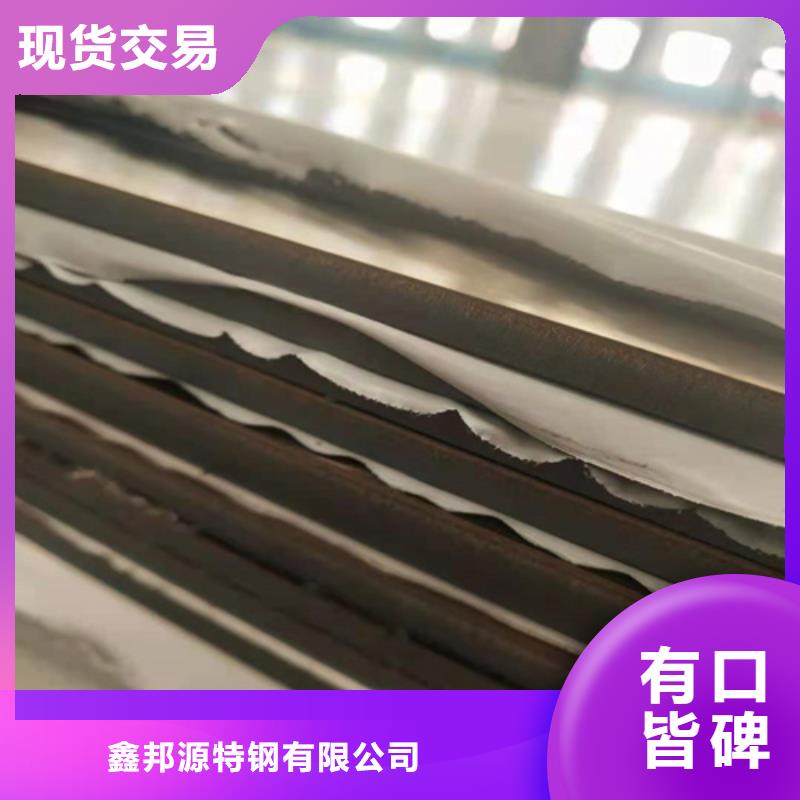 40Cr无缝钢管视频-合江|叙永|广安|广元|成都|宜宾|内江鑫邦源40Cr无缝钢管_ 鑫邦源特钢(泸州市分公司)