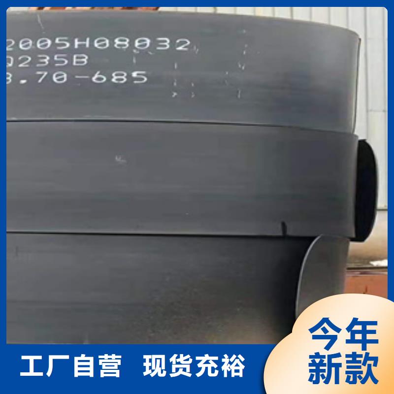 耐磨钢板高压化肥管厂家销售