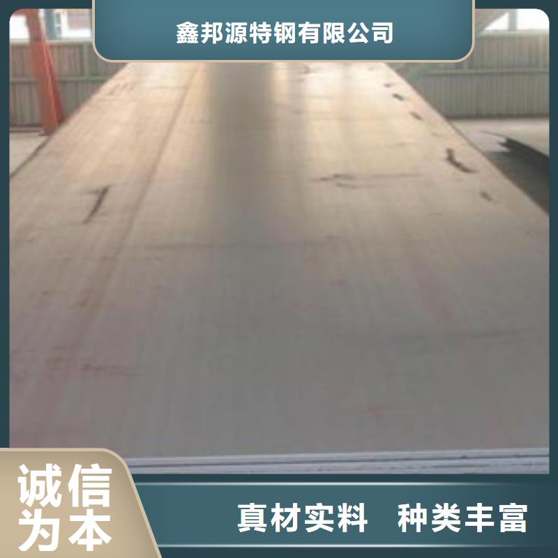 耐磨钢板合金钢管免费获取报价