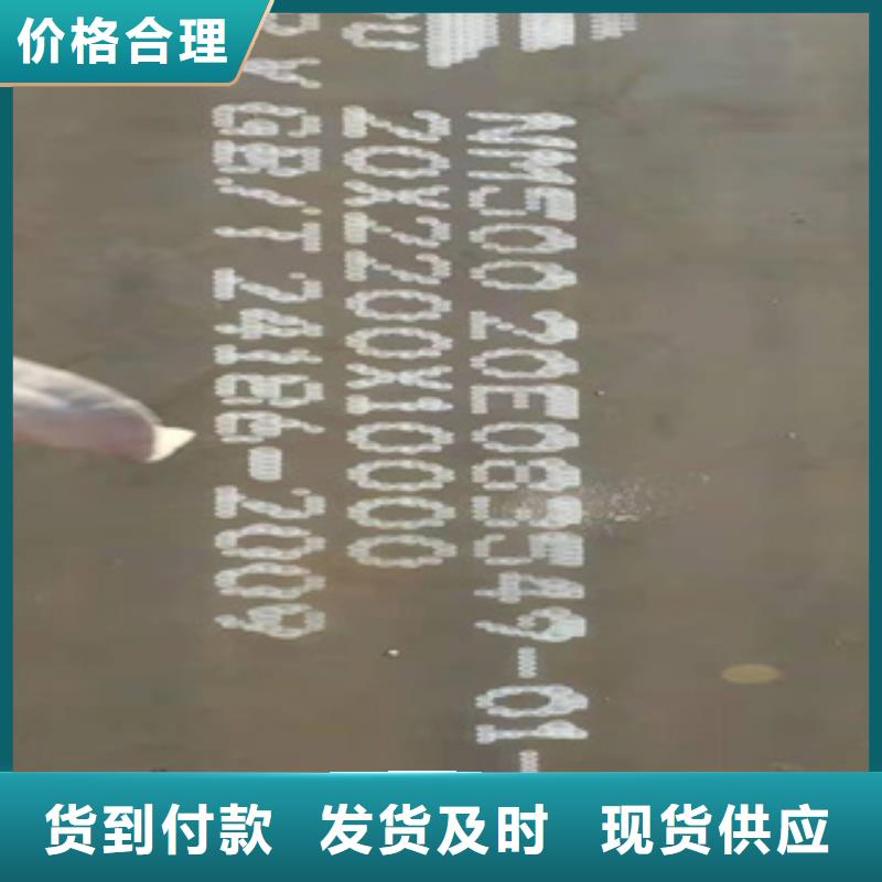 耐磨钢板输送管现货直发