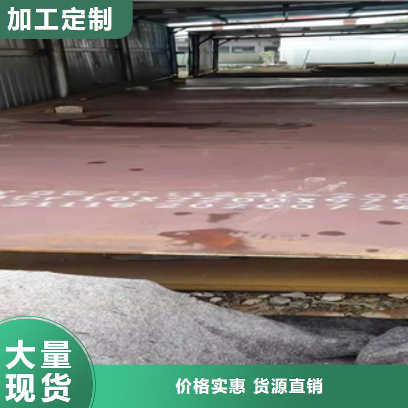 耐磨钢板合金钢管一手价格