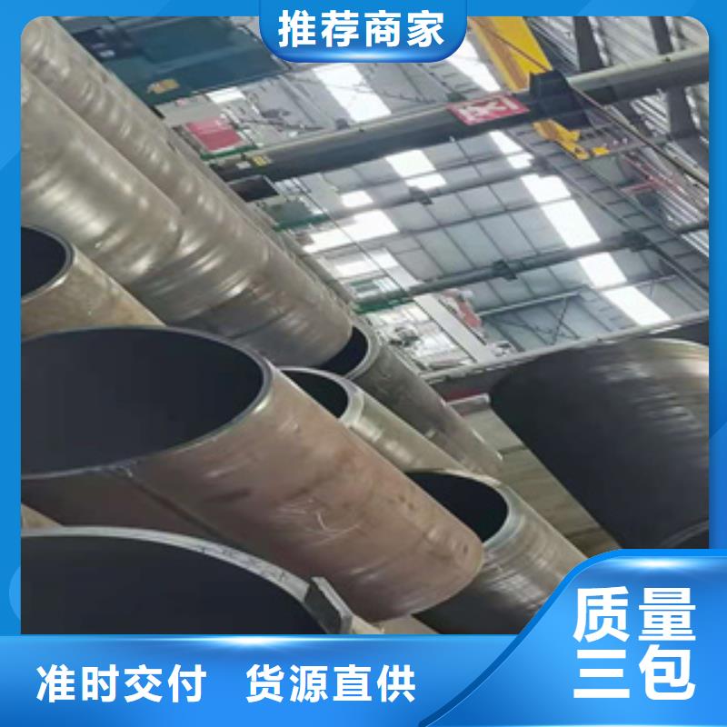 耐磨钢板_无缝管值得信赖