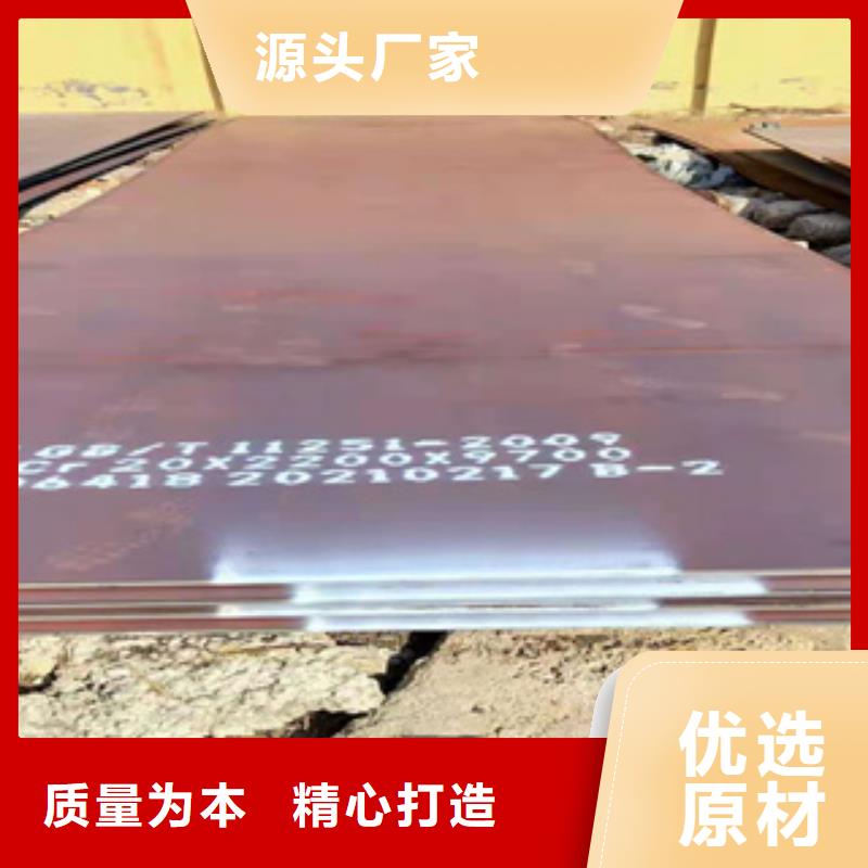 耐磨钢板镀锌钢管值得信赖