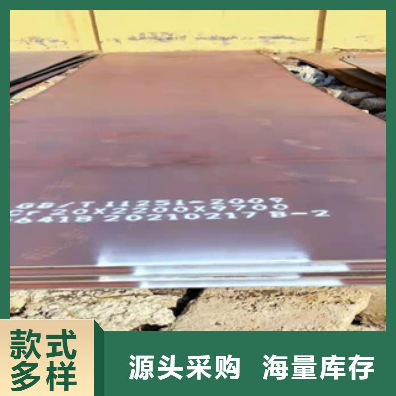 耐磨钢板合金钢管免费获取报价