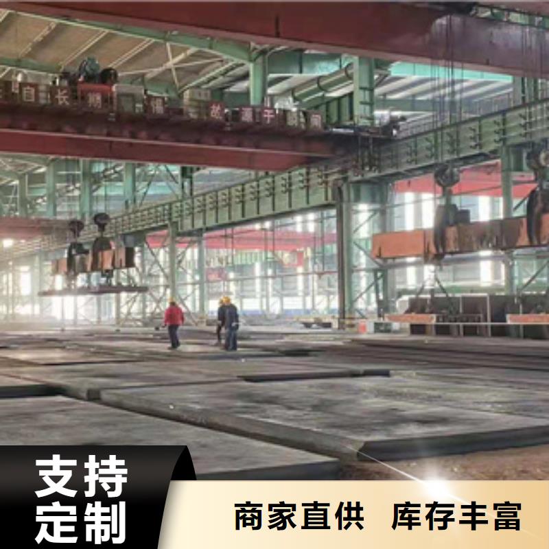 40Cr无缝钢管视频-河池市40Cr无缝钢管-当地可服务区域东兰|凤山|玉林|贺州|北海|桂林|防城港|柳州