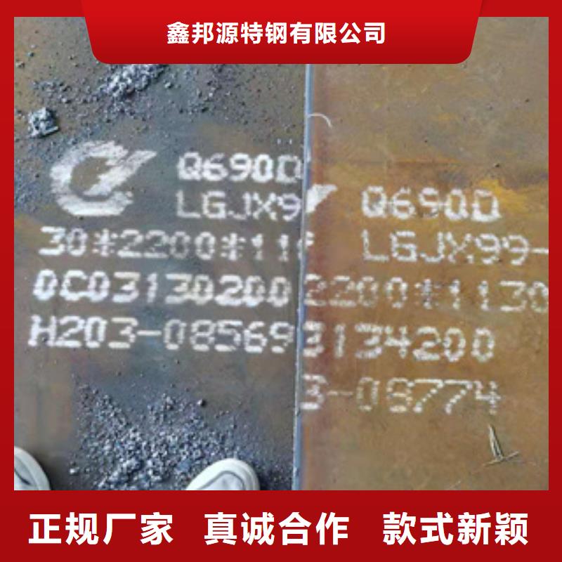 耐磨钢板_无缝管值得信赖