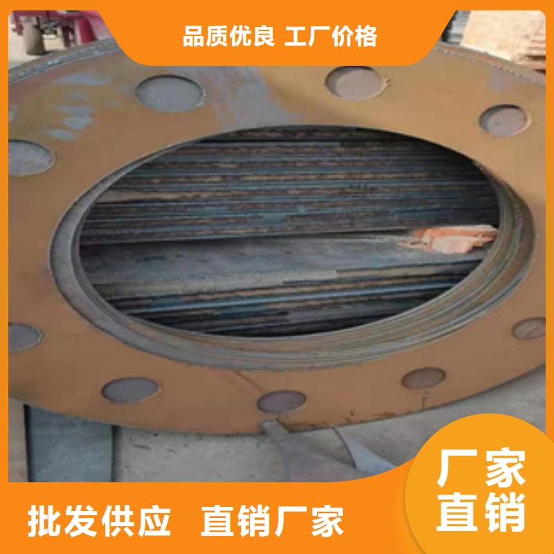 耐磨钢板合金钢管免费获取报价