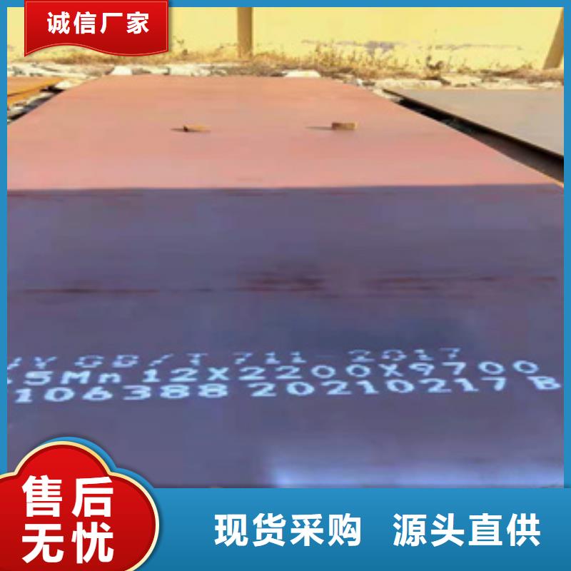 耐磨钢板,精密管诚信商家服务热情