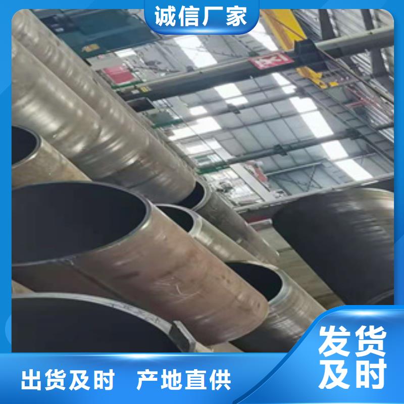 耐磨钢板,精密管诚信商家服务热情