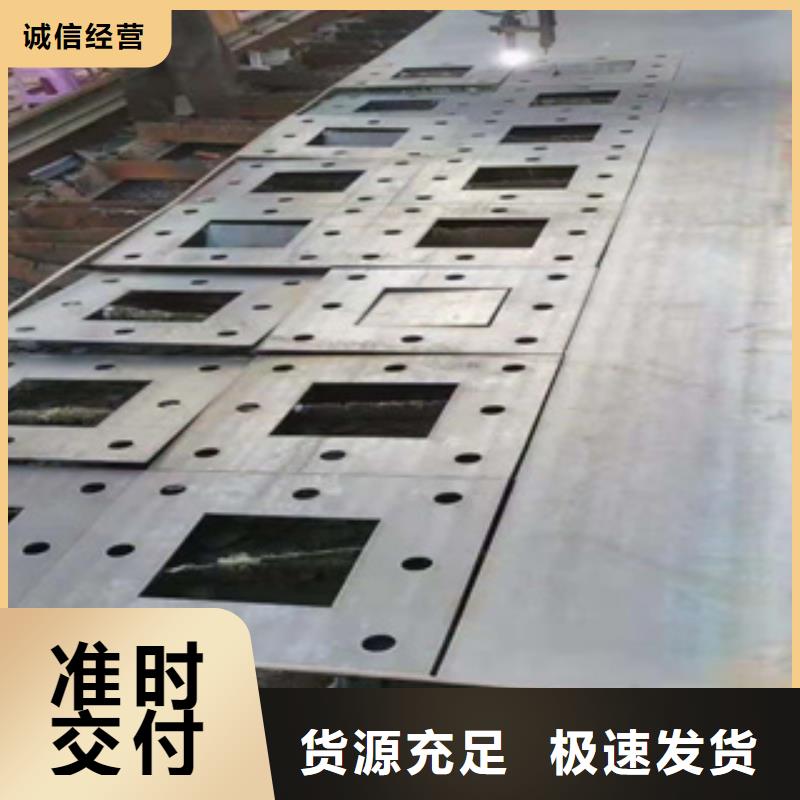 【耐磨钢板】合金管物流配送
