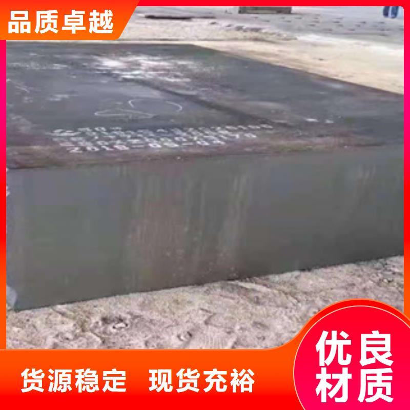耐磨钢板合金钢管免费获取报价