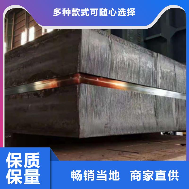 耐磨钢板镀锌钢管好货有保障
