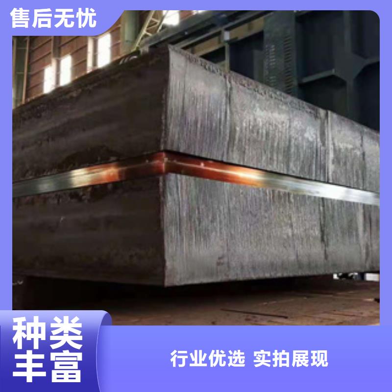 耐磨钢板合金钢管免费获取报价