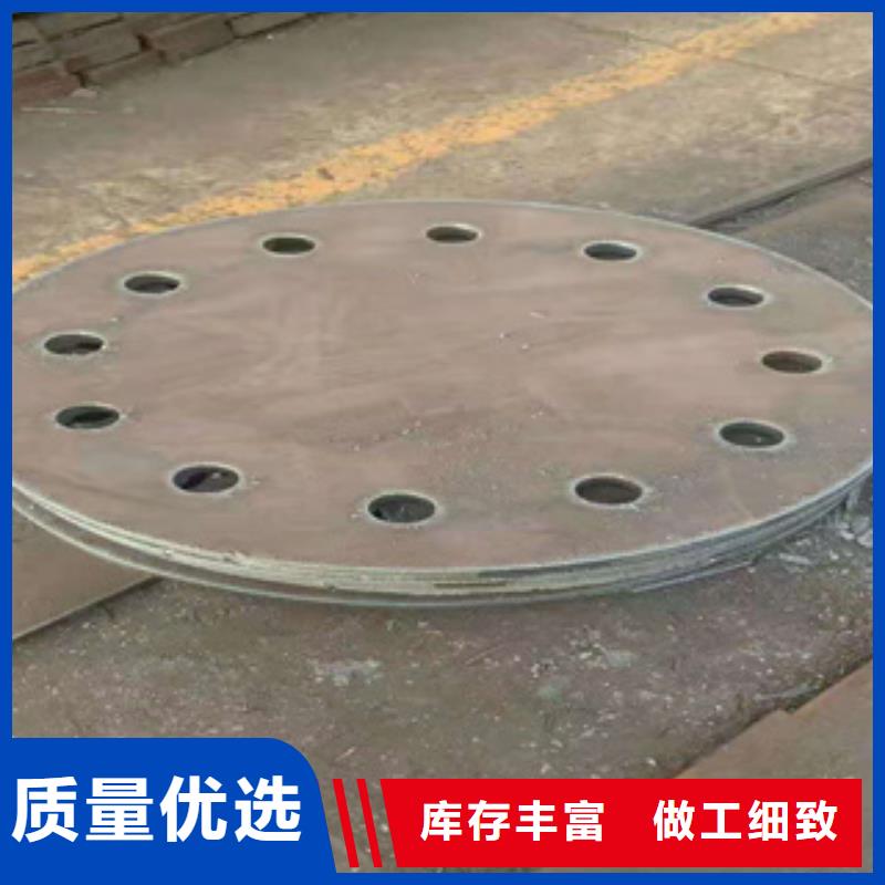 耐磨钢板合金钢管免费获取报价