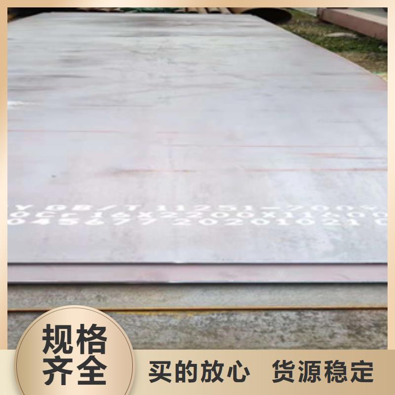耐磨钢板合金钢管免费获取报价