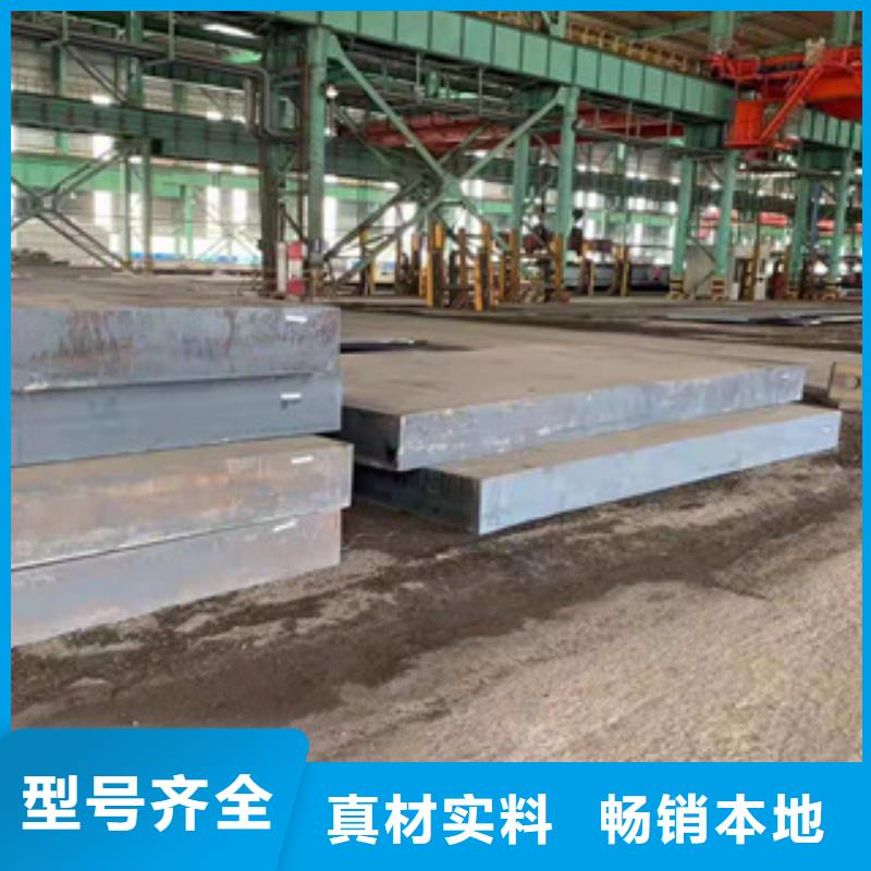 耐磨钢板合金钢管免费获取报价
