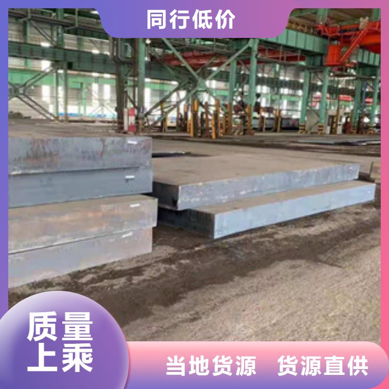 耐磨钢板合金钢管免费获取报价