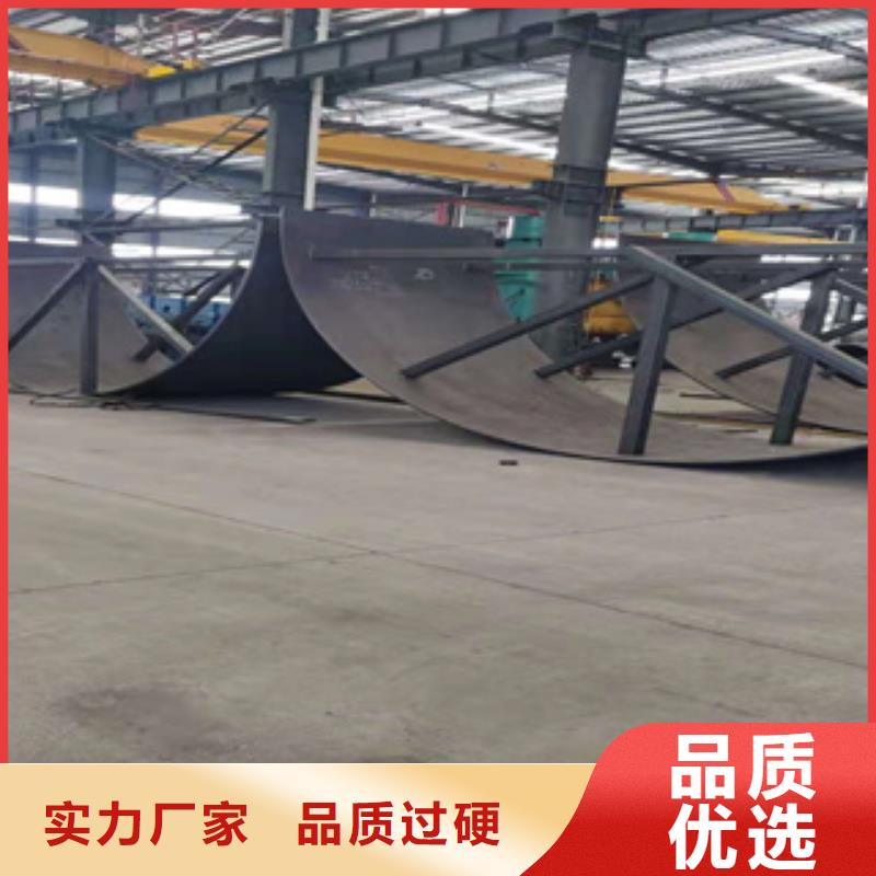耐磨钢板合金钢管免费获取报价