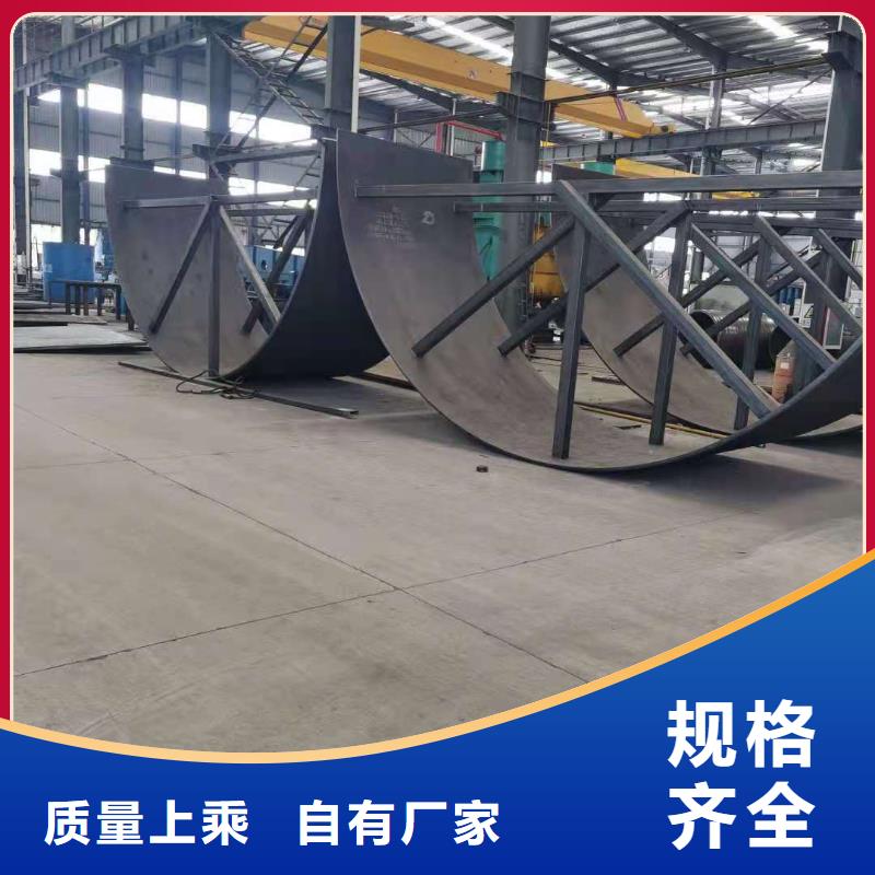 耐磨钢板合金钢管免费获取报价