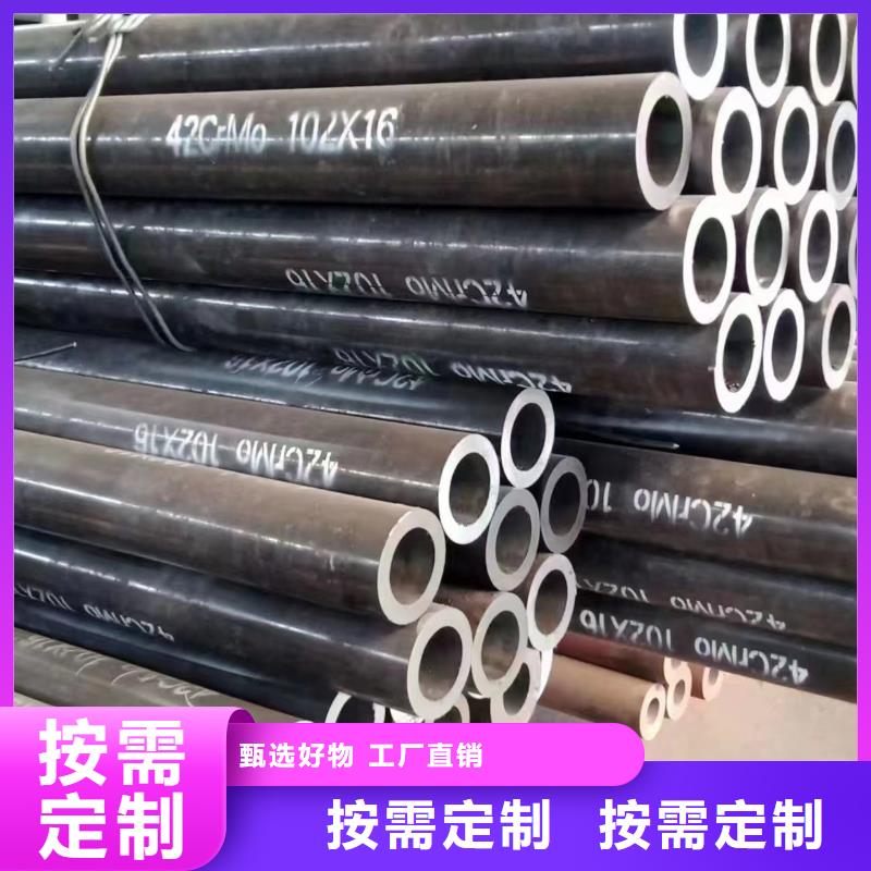合金钢管-GB/T6479-2013化肥专用管层层质检