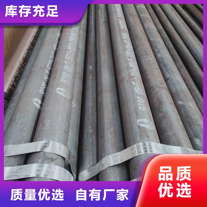 合金钢管-精密钢管型号全价格低