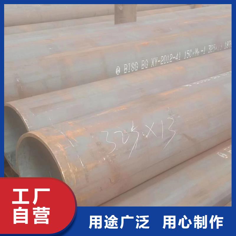 合金钢管精密管厂家直销值得选择