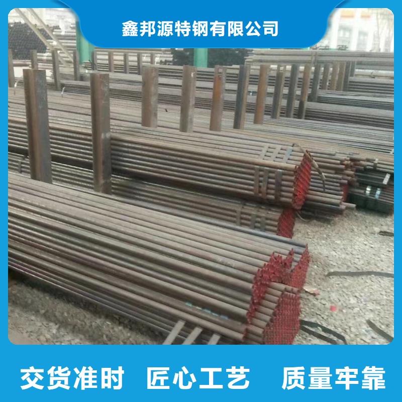 40Cr无缝钢管视频-广东省汕头市鑫邦源40Cr无缝钢管可服务区域濠江|龙湖|云浮|梅州|东莞|河源等