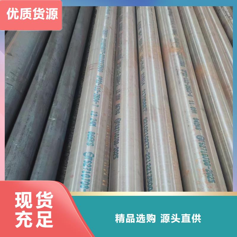 合金钢管-精密钢管型号全价格低
