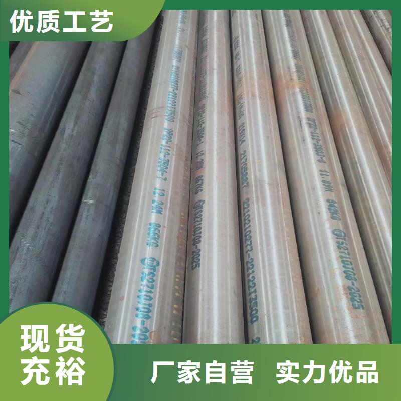 合金钢管_精轧钢管现货充裕