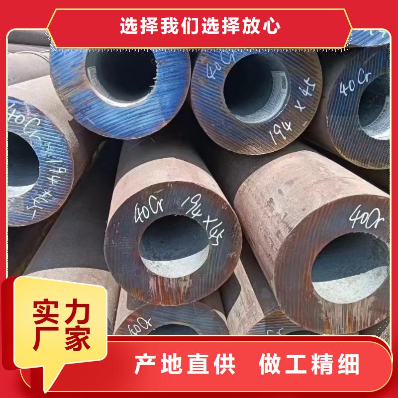 合金钢管_精轧钢管现货充裕