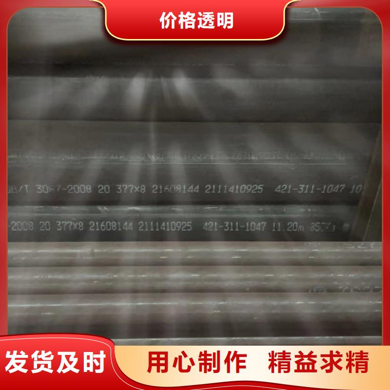 40Cr无缝钢管视频-广东省汕头市鑫邦源40Cr无缝钢管可服务区域濠江|龙湖|云浮|梅州|东莞|河源等