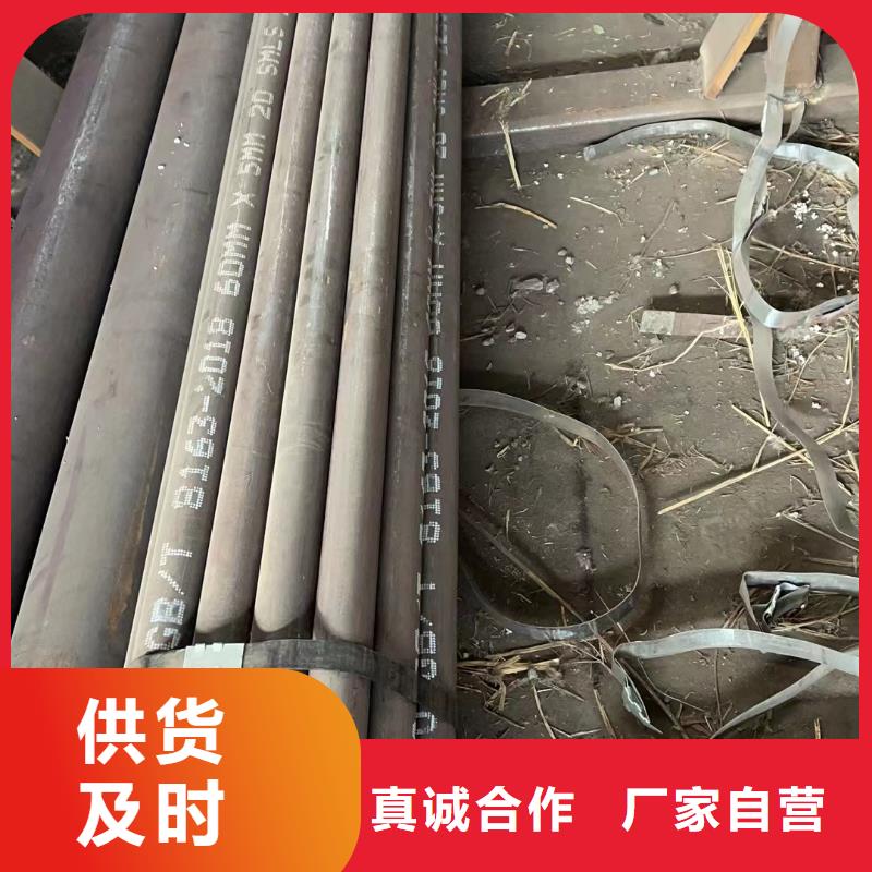 合金钢管-GB/T6479-2013化肥专用管层层质检