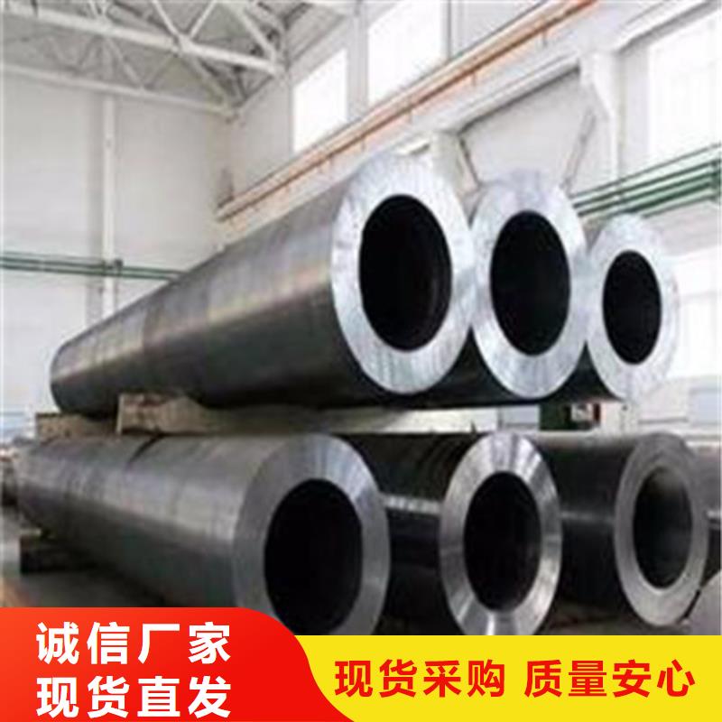 合金钢管_精轧钢管现货充裕