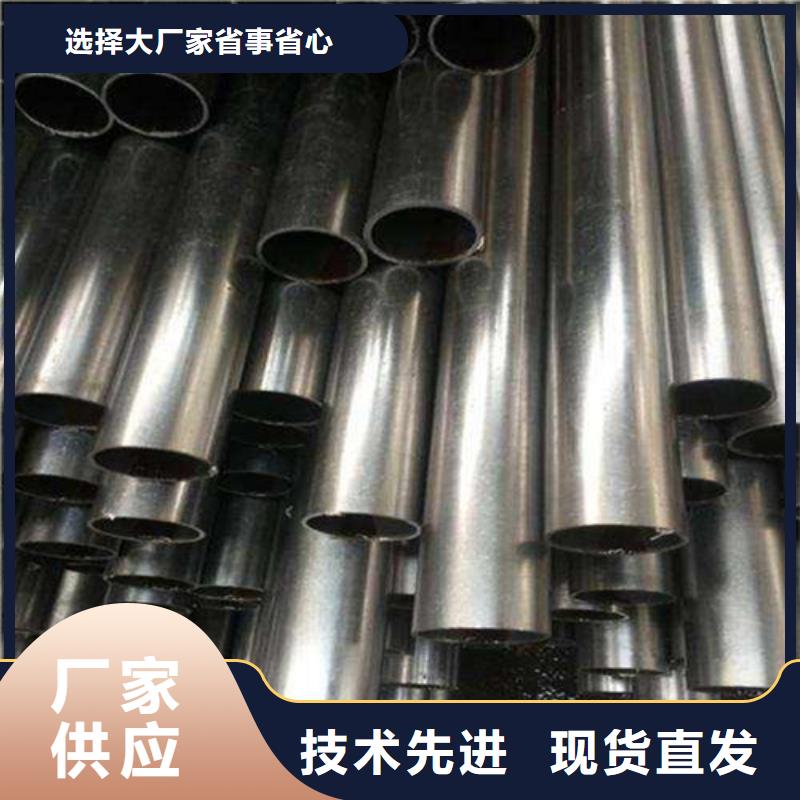 合金钢管镀锌钢管设备齐全支持定制