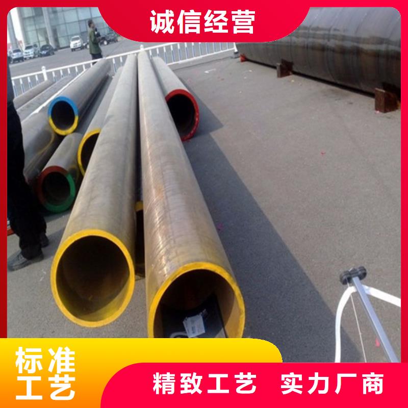40Cr无缝钢管视频-广东省汕头市鑫邦源40Cr无缝钢管可服务区域濠江|龙湖|云浮|梅州|东莞|河源等