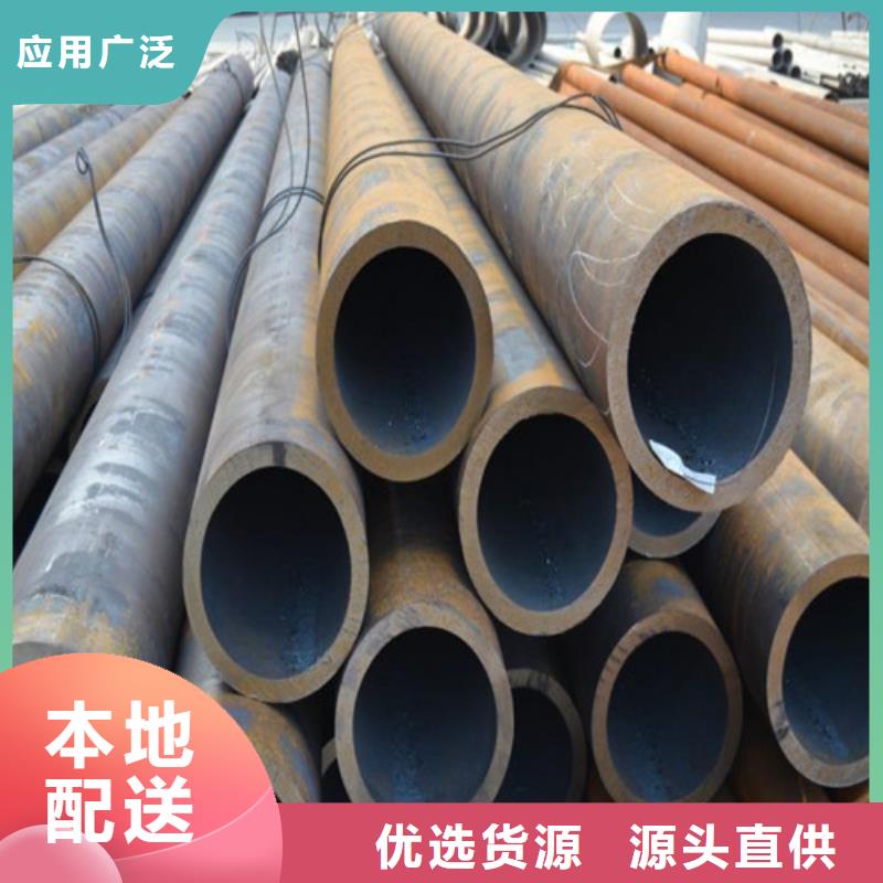 合金钢管_精轧钢管现货充裕