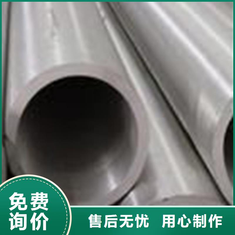 40Cr无缝钢管视频-广东省汕头市鑫邦源40Cr无缝钢管可服务区域濠江|龙湖|云浮|梅州|东莞|河源等