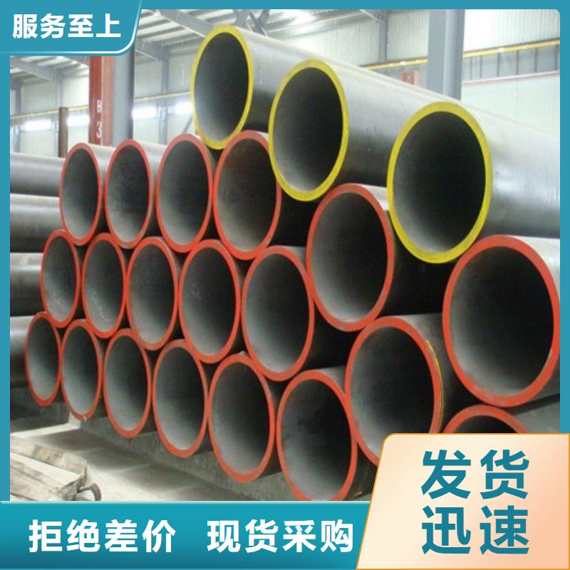 合金钢管镀锌钢管敢与同行比价格