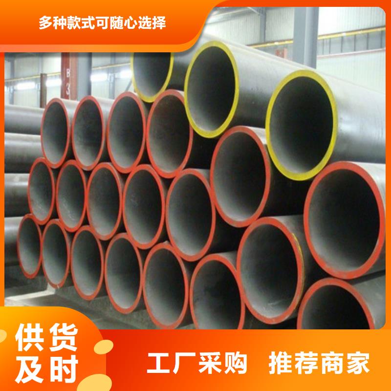 40Cr无缝钢管视频-广东省汕头市鑫邦源40Cr无缝钢管可服务区域濠江|龙湖|云浮|梅州|东莞|河源等
